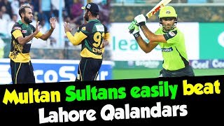 Multan Sultans easily beat Lahore Qalandars | HBL PSL|M1F1