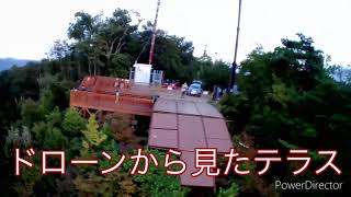 京都の新観光スポット⭐︎かめおか霧のテラス⭐︎ドローン空撮