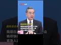 王毅：中国红十字会将尽快向乌克兰提供一批紧急人道主义物资援助 2022全国两会 都来看两会