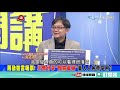 再發狂言吸票！　川普分享「實驗藥單」美人人免費分享？《頭條開講》精華片段20201008 4