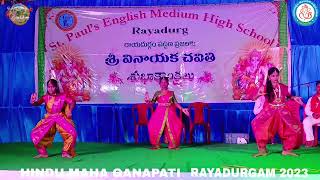 HINDU MAHA GANAPATI RAYADURGAM BHARATHA NAATYAM FULL VIDEO SONG IN TELUGU