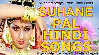 SUHANE PAL HINDI SONGS - Vipin Sachdeva & Sadhna Sargam सुहाने पल हिंदी गीत II 2019