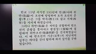 탐라, 탐라왕국25강 남월과 국교를 수립한 71세 한교을나