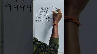 ⭐Multiplication by 9 . Math fun⭐ #mathfun #viralvideo #trending#ytshorts