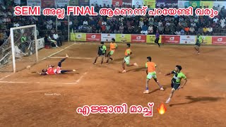 Manjeri Marathani 5s Semi final | Soccer Pitch |