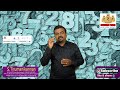 lucky currency note number in tamil lucky number note tamil angel numbers lucky currency