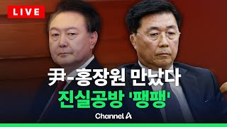 [🔴라이브를 켜라] \