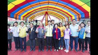 花壇都市計畫 花壇鄉長沙公園興建動土典禮