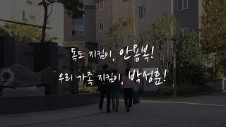 [드라마] 독도지킴이 안용복장군