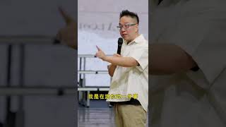 作見證＝再做一次？｜教會別鬧了