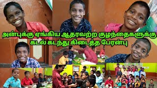 பேரன்பான புன்னகையில் புத்தாண்டு பூத்தது குழந்தைகள் காப்பகம்|Karunai illam|Orphans|Humanity video|