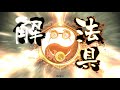 【三国志大戦2.6.0b】文帝の治世で往く【vs覇者神速号令】