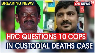 TN Custodial Deaths: Human Rights Commission Question 10 Police Personnel | CNN News18