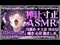 Thirteen ASMR福利向💜 | 榨汁寸止♡ 來讓榨汁姬好好地將你吃♡乾♡抹♡淨♡吧♡|Earlicking Kissing|耳舐め キス音|拾參Thirteen/ VTuber #ASMR接力