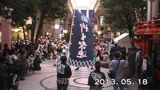 柳生祭連 青葉まつり一番町流し 2013/5/18(宵祭り)