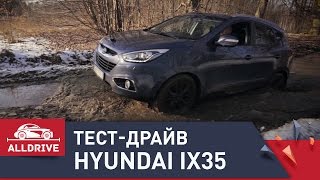 Тест-драйв Hyundai ix35. Часть 2. Бездорожье.