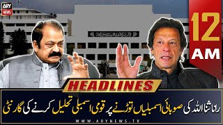 ARY News Prime Time Headlines | 12 AM | 4th August 2022