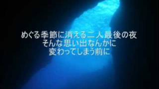 【歌の部屋】42　風味堂　愛してる