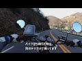 5.hitokura dam motorcycle motovlog ride touring pass 125cc gn125 gn125h