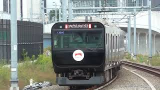 【黒い山手線！】E235系0番台　トウ15編成(NetFlixラッピング)　高輪ゲートウェイ駅発車