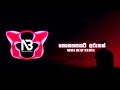 Senehasakata Aruthak Purawannata සෙනෙහසකට අරුතක් පුරවන්නට |Reggea Remix (Nima Beat)