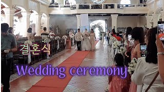 결혼식 Wedding ceremony 구독 감사합니다 Thank you for subscribing