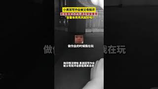 男孩写作业被父母批评，委屈离家出走后遇到警察蜀黍，“坐警车兜兜风就好啦！” #警察 #暖心 #童年