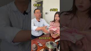 还钱见人性！这钱不借也是有原因的人情世故 #借钱见人心还钱见人品 #借钱需谨慎 #金桔柠檬百香果茶 #谈钱伤感情