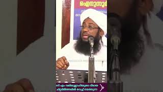 മുത്ത് നബിയോടുള്ള മുഹബ്ബത്ത് യഥാർത്ഥമാവണമെങ്കിൽ...| #cmmadavoormedia