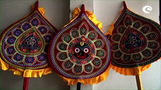 A short documentary on The Art of Appliqué: An Odisha Handicraft,  produced by CCRT