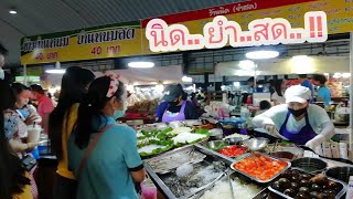 ร้านนิดยำสด​ แซ่บเต็ม​ 10!! | แม่ค้าตามใจ..ลูกค้าจะเอาอะไร​ ก็ใส่ให้ได้หมด