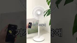 소소 무소음 써큘레이터가 선풍기와 차이 나는 이유