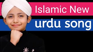 Muhammad Shahbaz Qadri_Meri Ulfat Madinay Se_Urdu islamic New Gojol 2020_Official Video