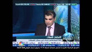 Fadi Abouras   Varengold WPH Bank AG @ CNBC Arabia