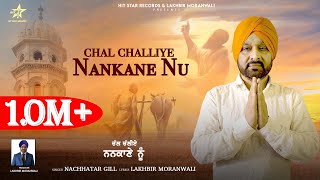 Chal Challiye Nankane Nu | Nachhatar Gill |(Official Video) New Punjabi Song 2022 | Hit Star Records