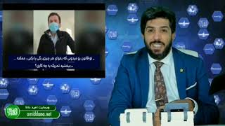 Farsiامید دانا : باز هم نمونه ای بی بدیل از حقوق بشر غربی! اگر جای ایران بودند چه میشد! حتماً ببینید