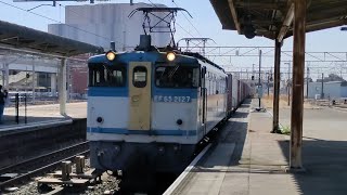 3月19日豊橋駅 新鶴見A21運用 5087レ EF65 2127