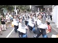 【公式】おどりんちゅ2024彗彩　原宿表参道元氣祭スーパーよさこい2024 1日目 盆踊り会場