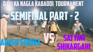 Akash Sirora vs Satyam Shikargahi || Semifinal Part-2 || Davi ka Nagla Kabaddi Tournament#jkskabaddi