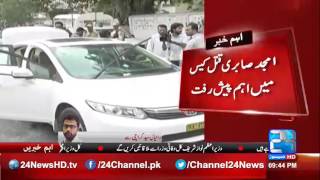 24 Breaking : Shocking reveals in Amjad Sabri murder case