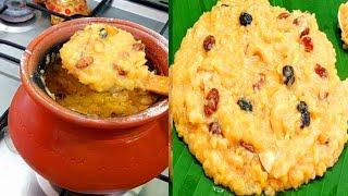 பொங்கல் நா இப்படி தான் இருக்கணும் / Sakkarai Pongal recipe /Sweet Pongal