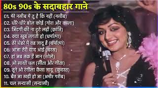 Hits of Hema Malini || हिंदी सदाबहार गाने | लता मंगेशकर superhit songs | Jukebox