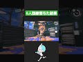 【ニコイチ】6人も回線落ちた結果www【スプラトゥーン3】