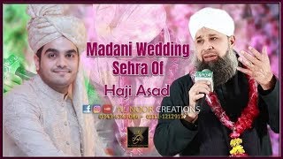 Madani wadding sehra Owais raza qadri  2019