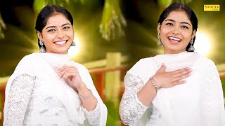 Re Bairan I रे बैरण ( Dance Video) Megha Chaudhary I New Haryanvi Song 2024 I Sonotek Dhamaka