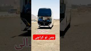 Quetta to Karachi abdali sleeper Bus #automobile #travel #tourist