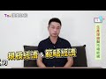 【說經濟】生產理論與市場結構｜第二集