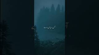 Pak Darma OST Kadi a mill sawal Lyrics | Whatsapp Status | Raqse Bismil OST Lyrical video