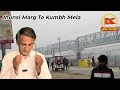 jhusi marg to kumbh mela and sangam ghat झूँसी की ओर से कहाँ से कितना पैदल कितना चलना पड़ेगा