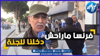 شاهد...تصريح قوي من جزائري حر ..\